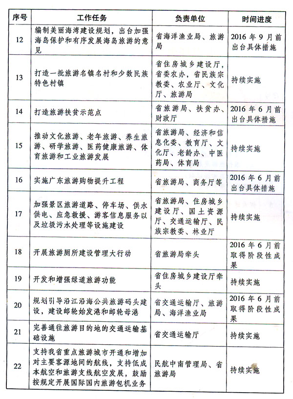 1544170010296371.jpg 02160601qa17.jpg