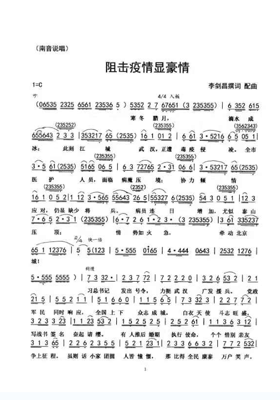 QQ图片20200207144840.png