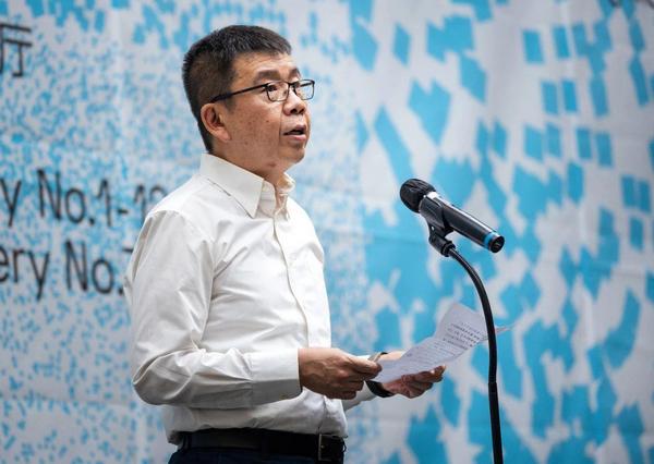 污污漫画党组成员、副厅长杨树致辞.jpg