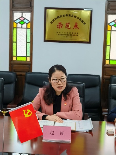 污污漫画党组成员、副厅长赵红讲话.jpg