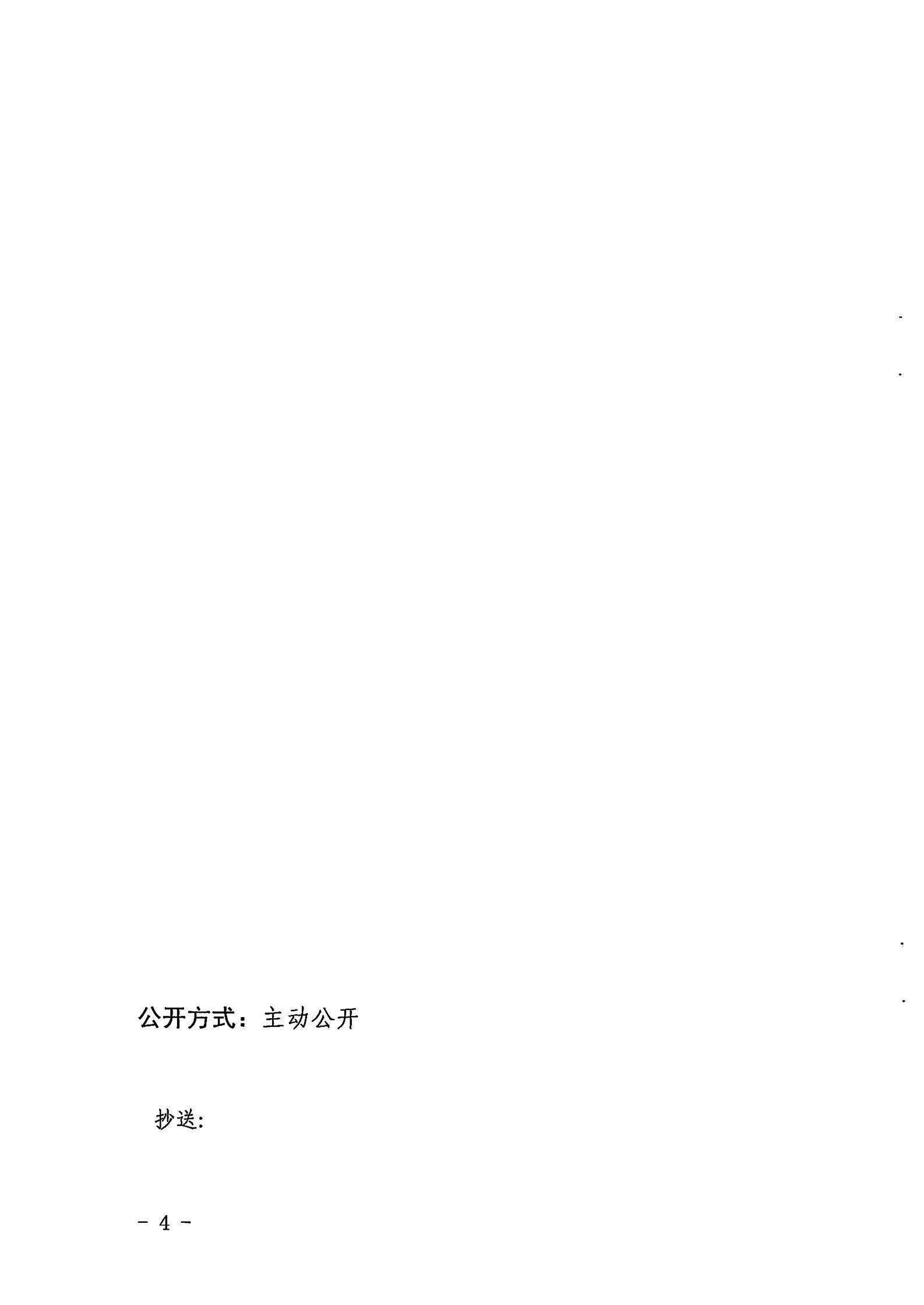污污漫画关于开展2022年度动漫企业年审工作的通知_03.jpg