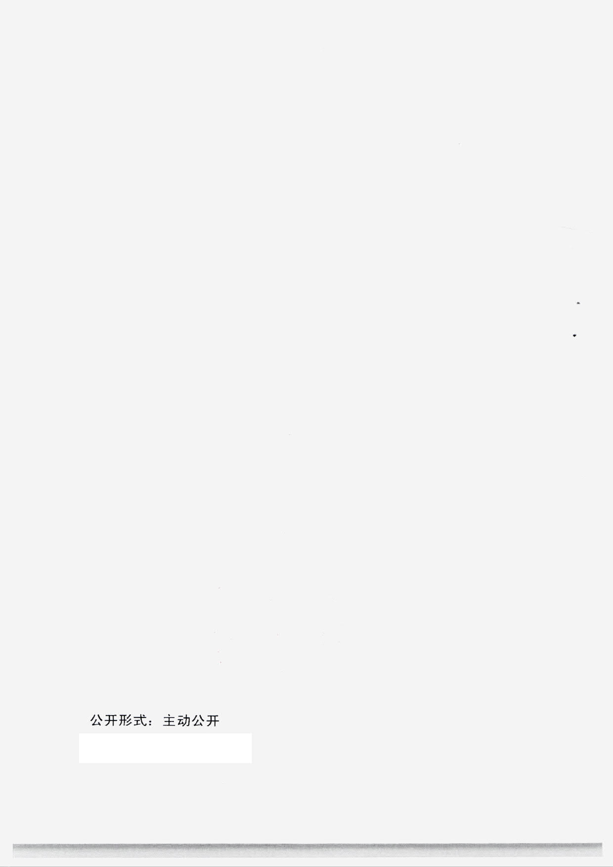 230131165131427340_污污漫画转发国家文物局 中央文明办 中央网信办关于开展2023年度“弘扬中华优秀传统文化、培育社会主义核心价值观”主题展览项目征集推介工作的通知_12.jpg