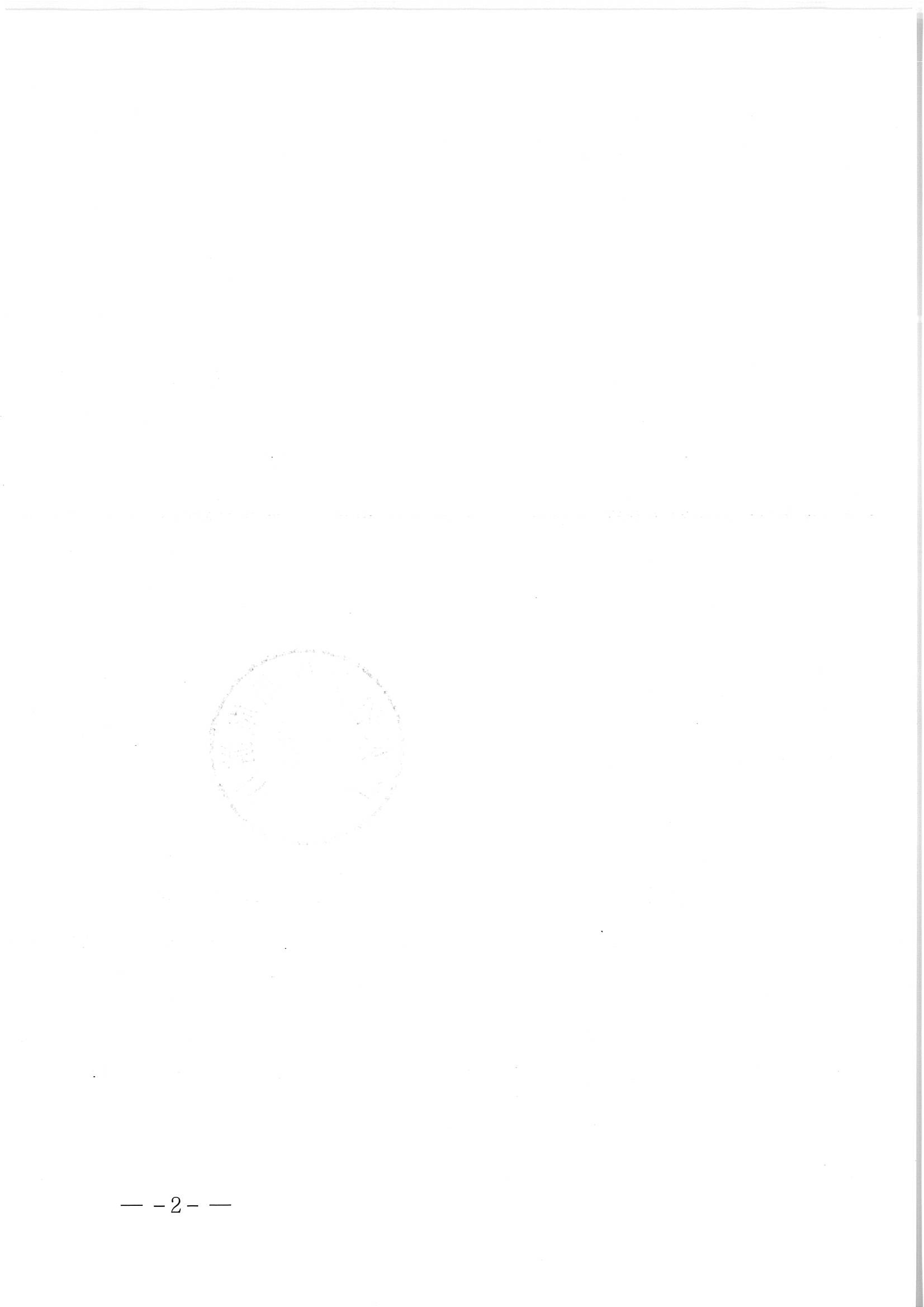 污污漫画关于印发《污污漫画专家库管理办法》的通知_页面_02.jpg