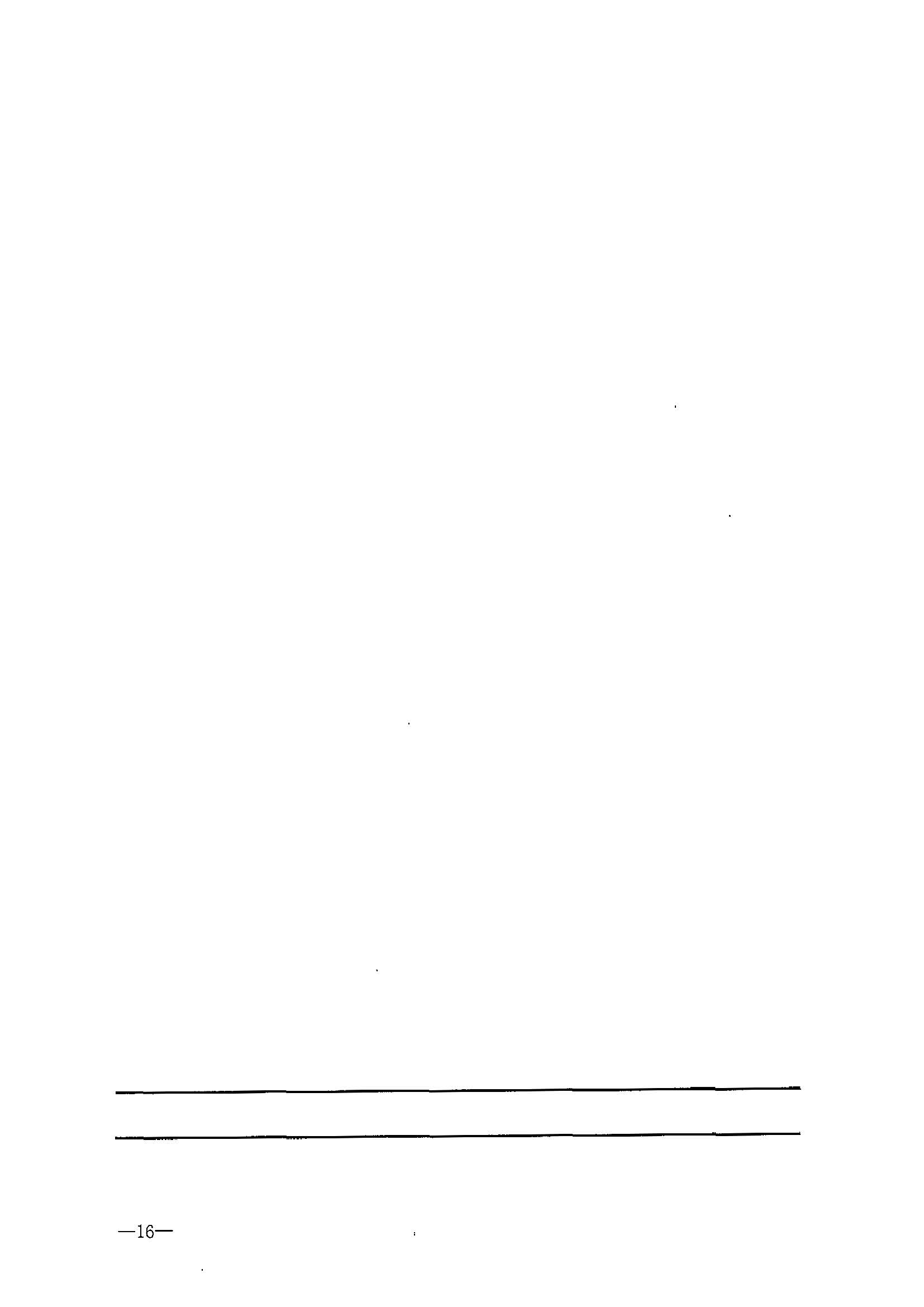 230411161930478880_污污漫画关于组织参加第十一届澳门国际旅游（产业）博览会的通知_页面_19.jpg