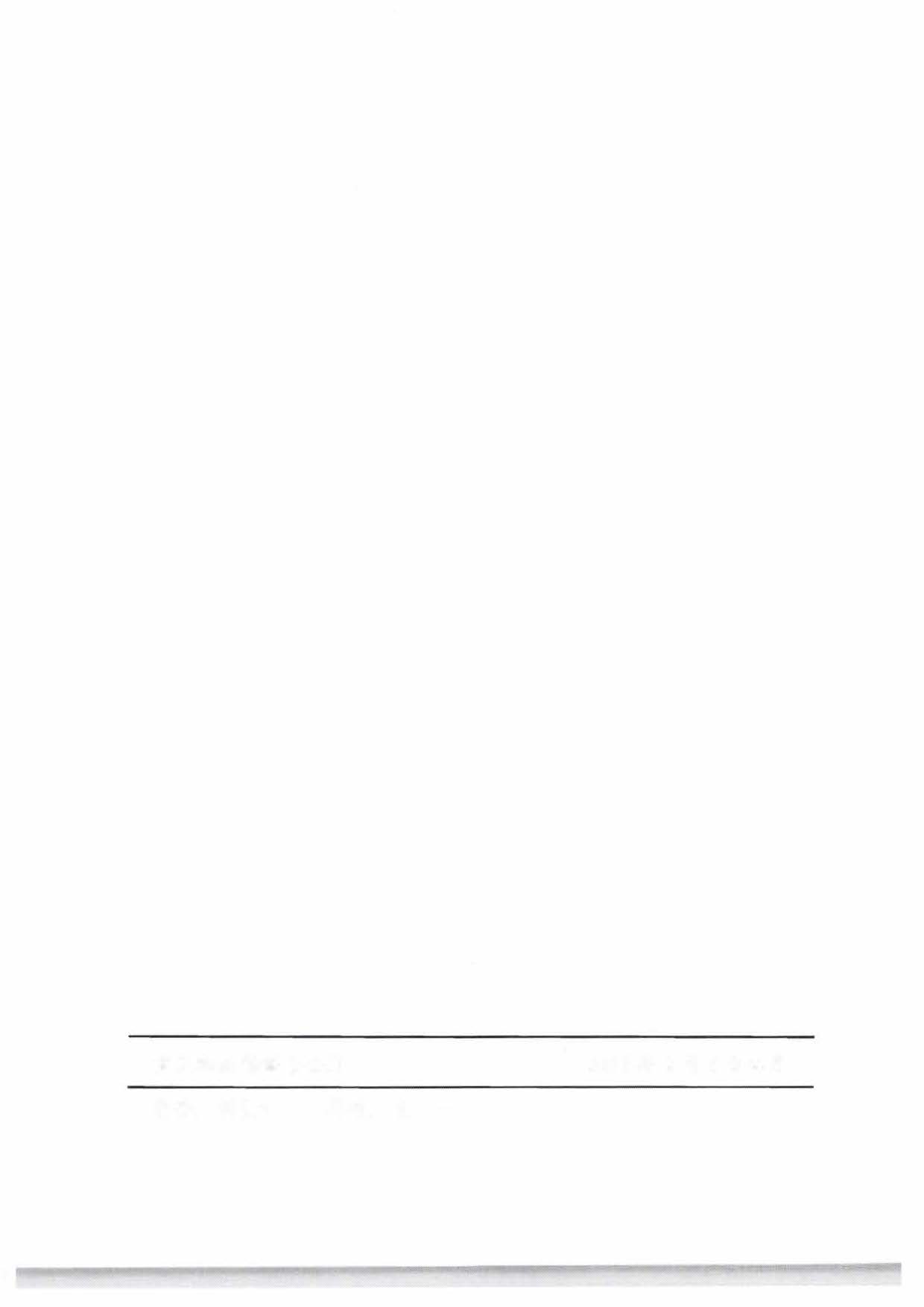 污污漫画转发文化和旅游部办公厅关于印发《旅游民宿基本要求与等级划分（GBT41648—2022）实施工作导则》的通知._页面_32.jpg