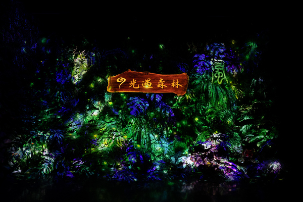 励丰文化体验馆-景点业态体验区2.jpg
