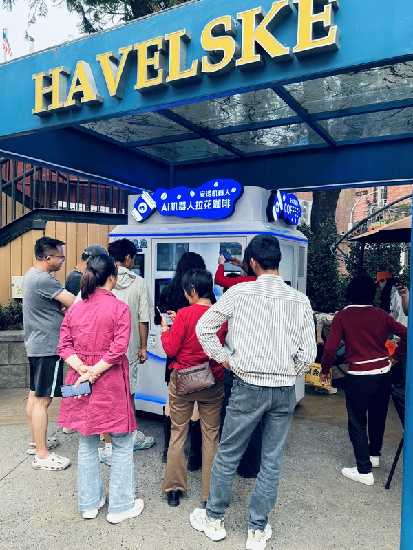 微信图片_2025-08-19_111437_204.jpg