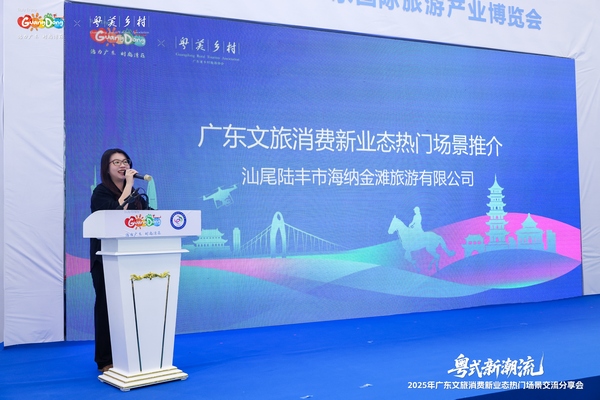 海纳金滩.jpg