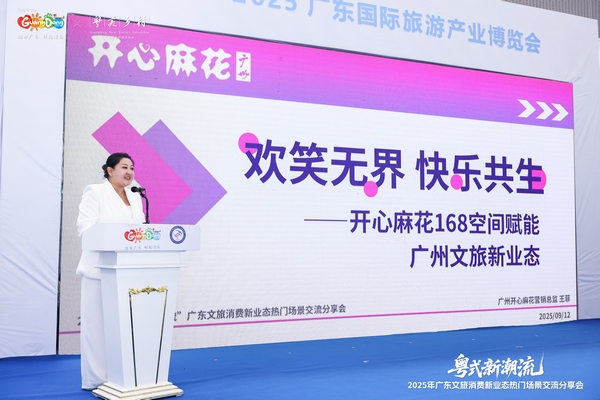 开心麻花.jpg