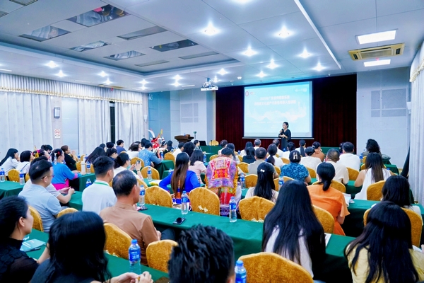 研讨会.jpg