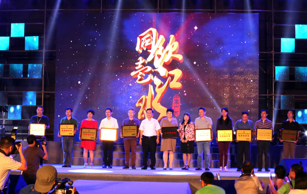 为优秀组织单位颁牌