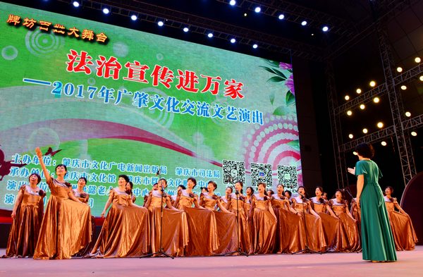 8、2017.5.19 法制宣传进万家——2017年广肇文化交流文艺演出 女声小组唱《在银色月光下》 摄影:郭紫瑜 .JPG