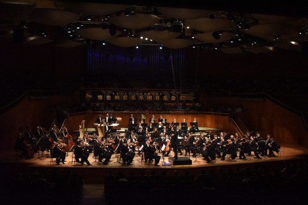 维也纳爱乐乐团广州音乐会.jpg